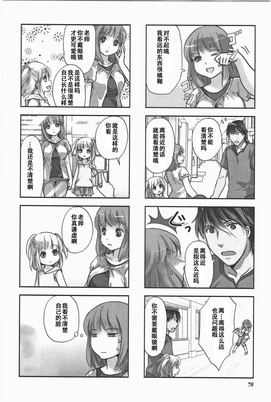 第5卷话