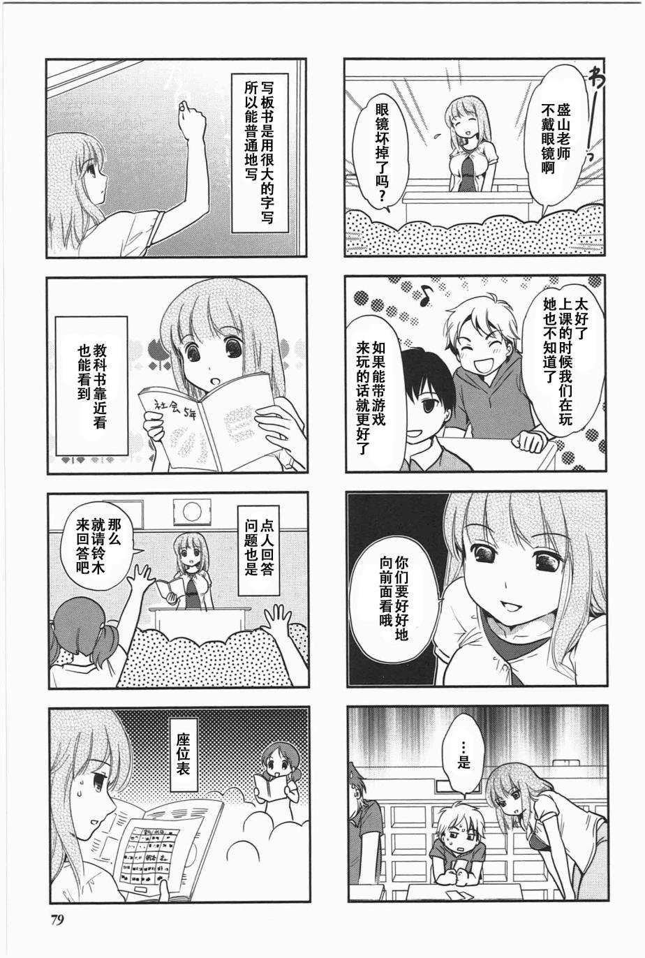 第5卷话