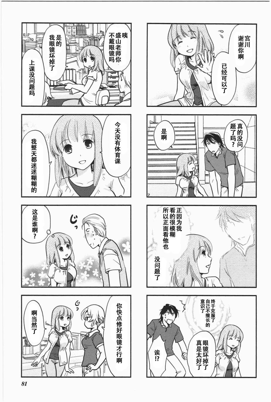 第5卷话