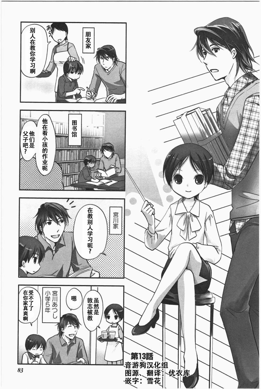 第5卷话