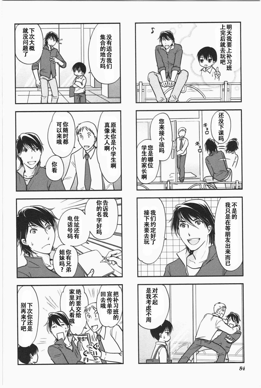 第5卷话