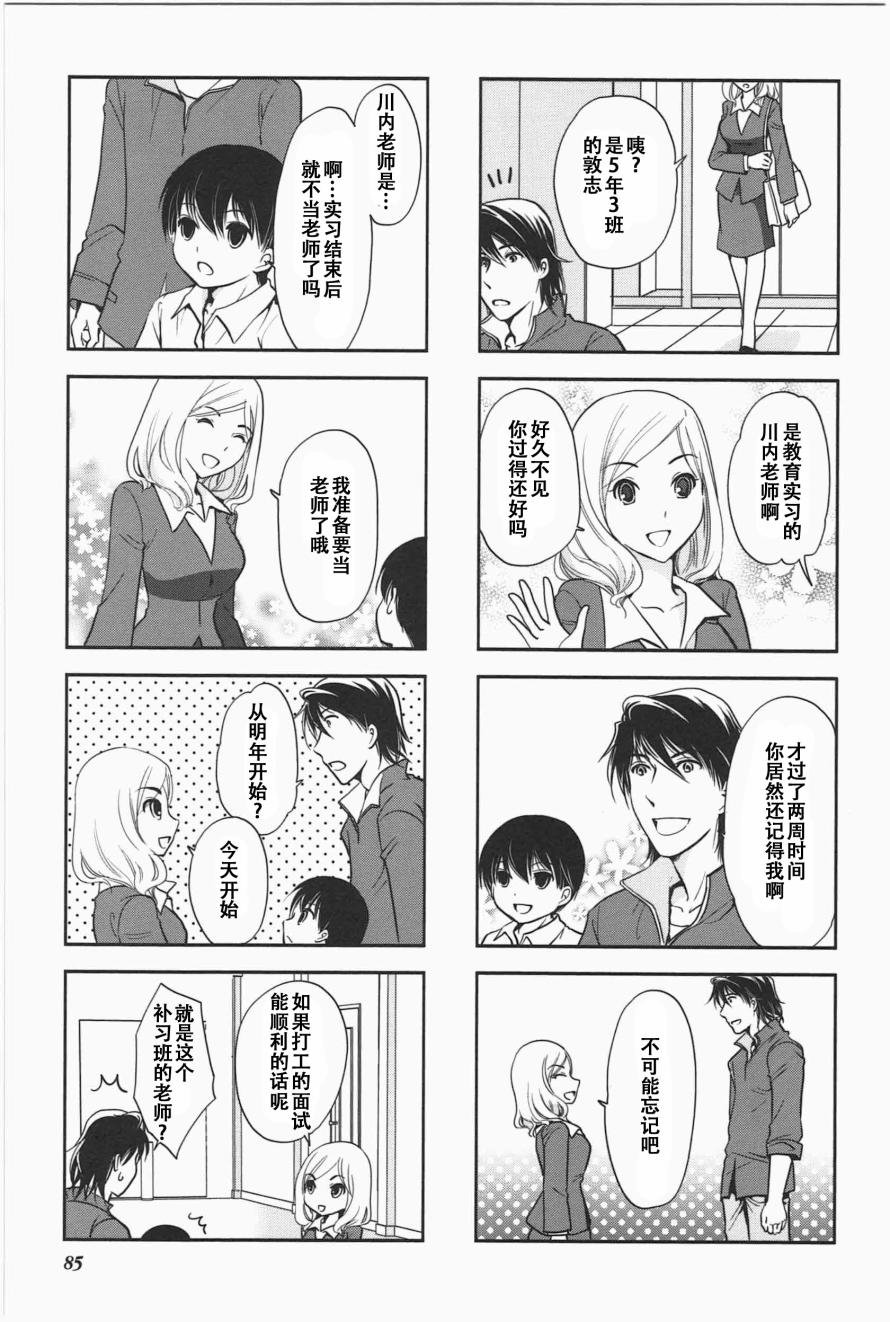 第5卷话