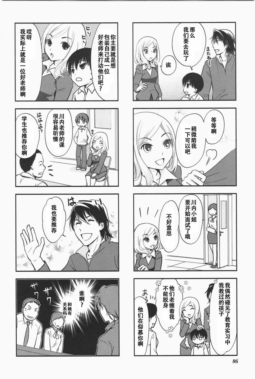 第5卷话