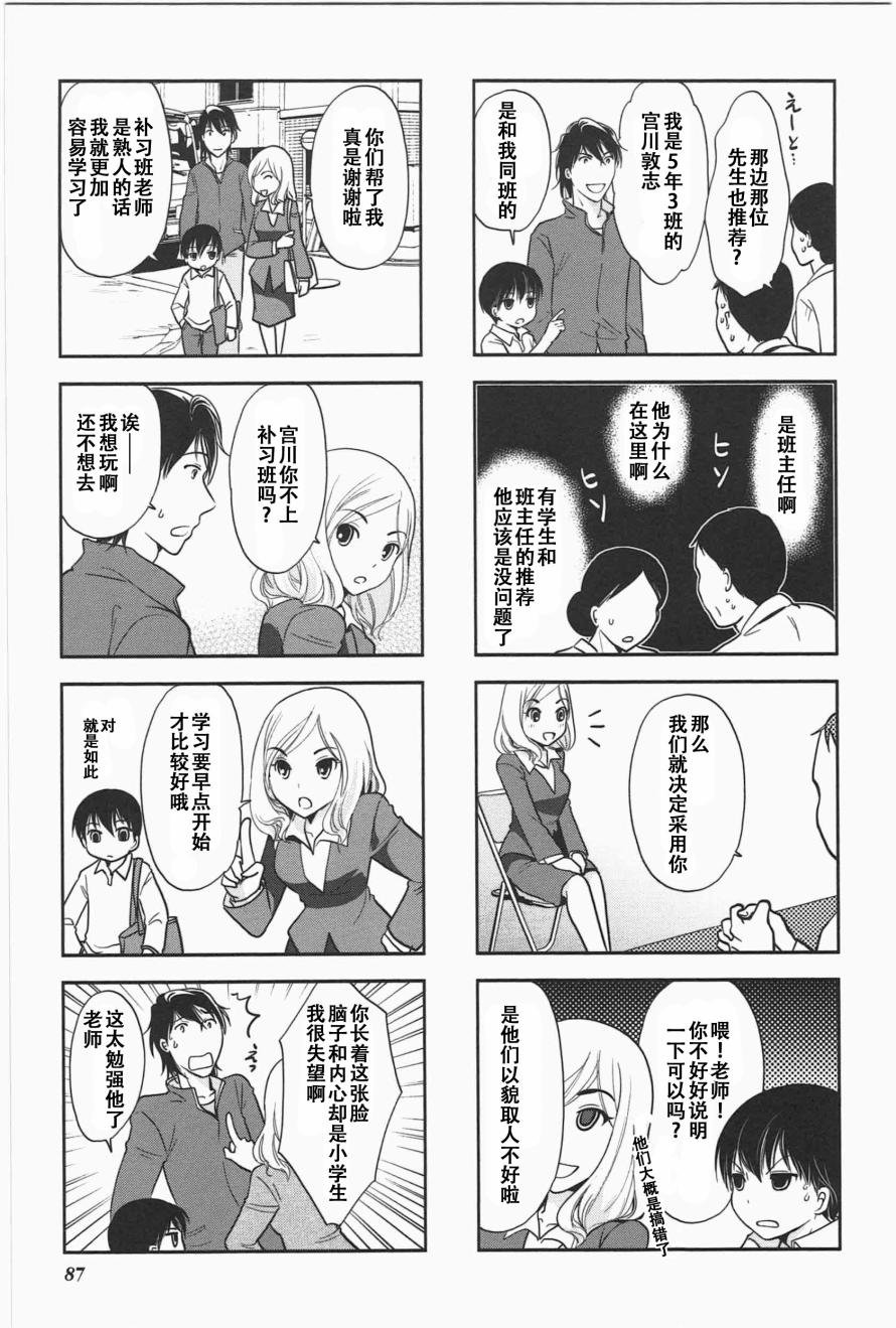 第5卷话