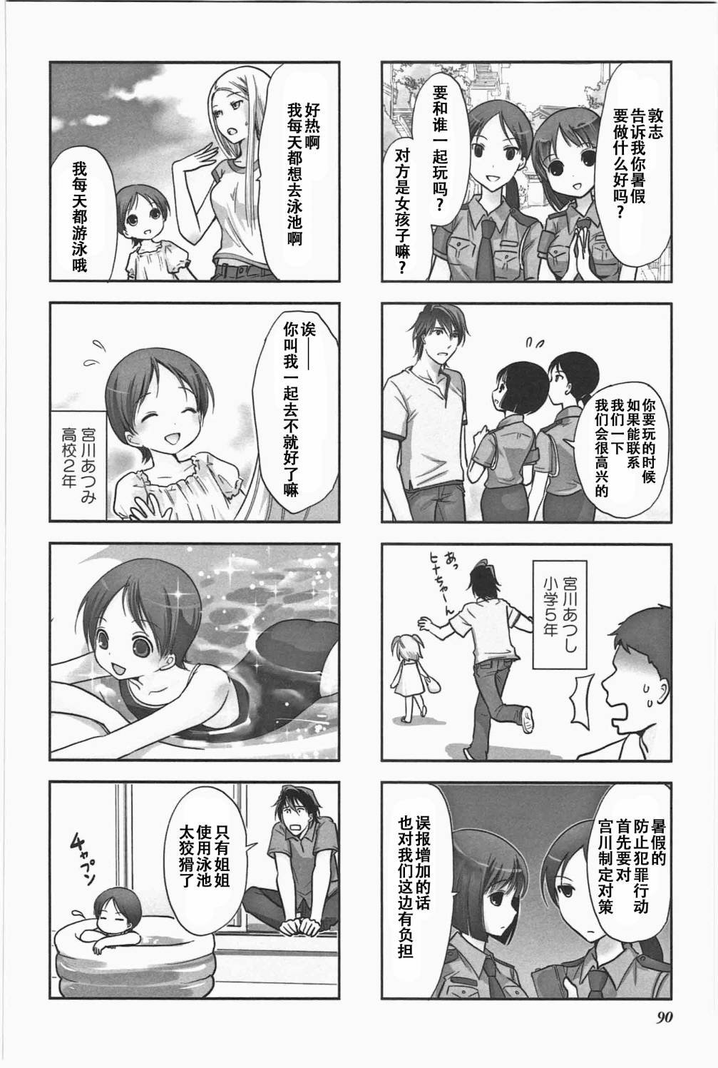 第5卷话