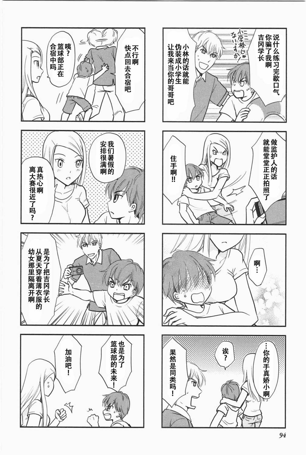第5卷话