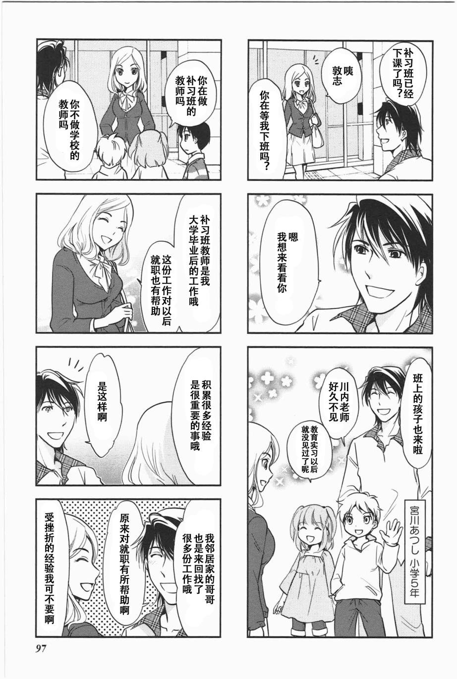 第5卷话