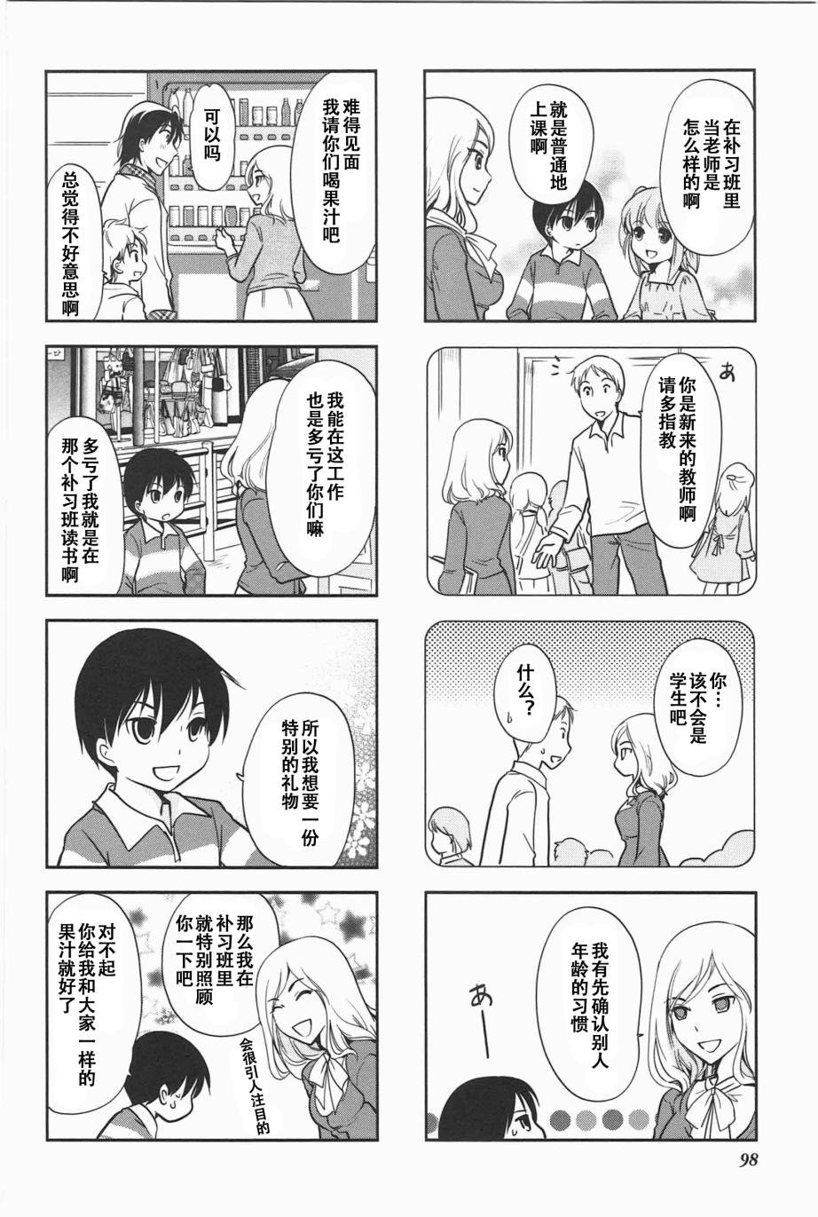 第5卷话