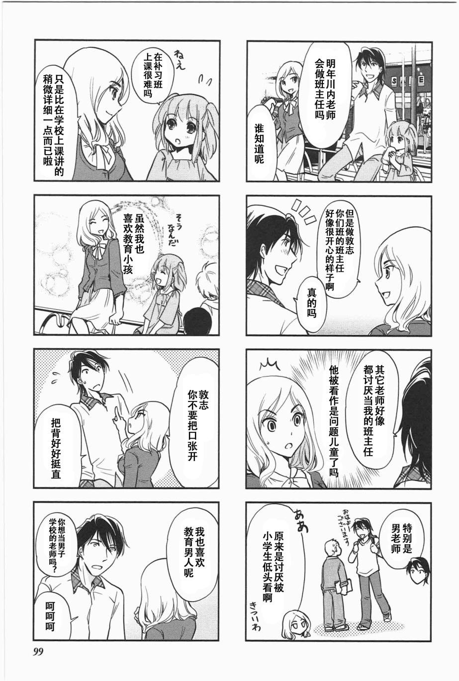 第5卷话