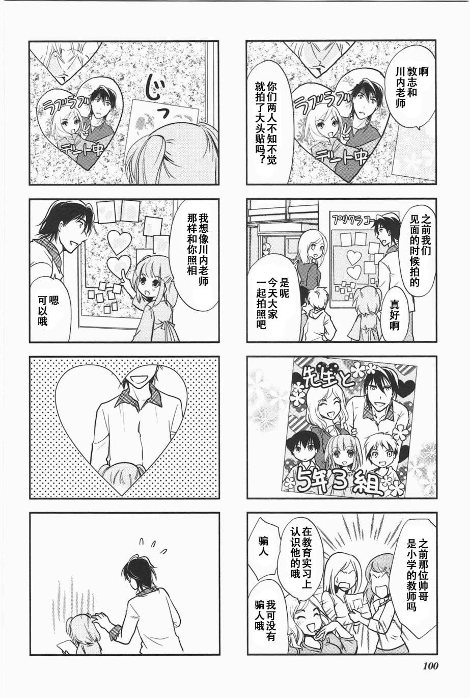 第5卷话