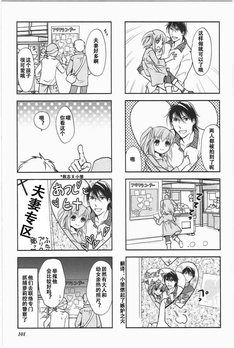 第5卷话