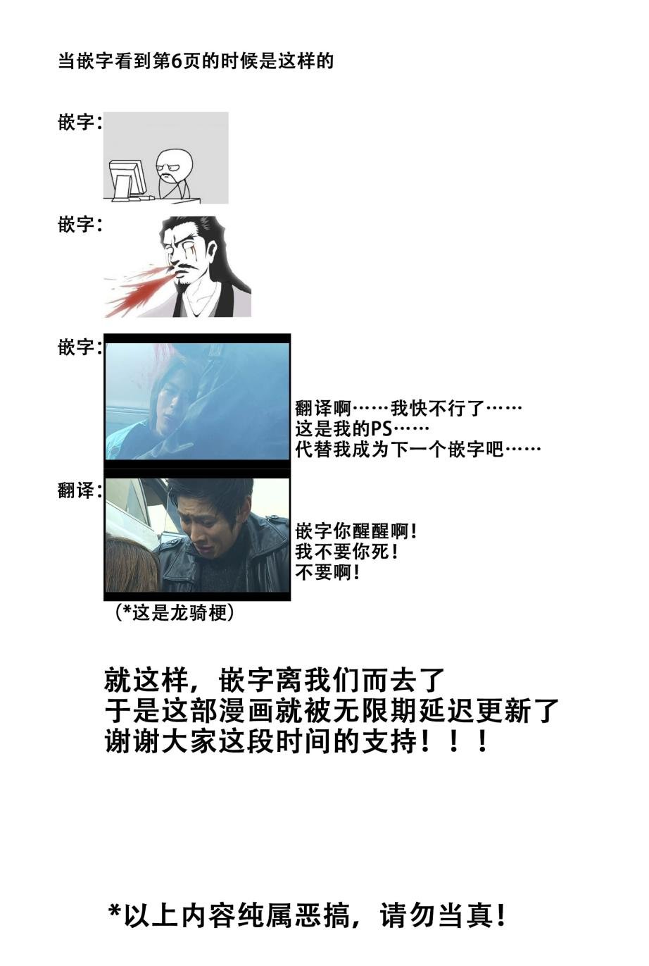 第5卷话