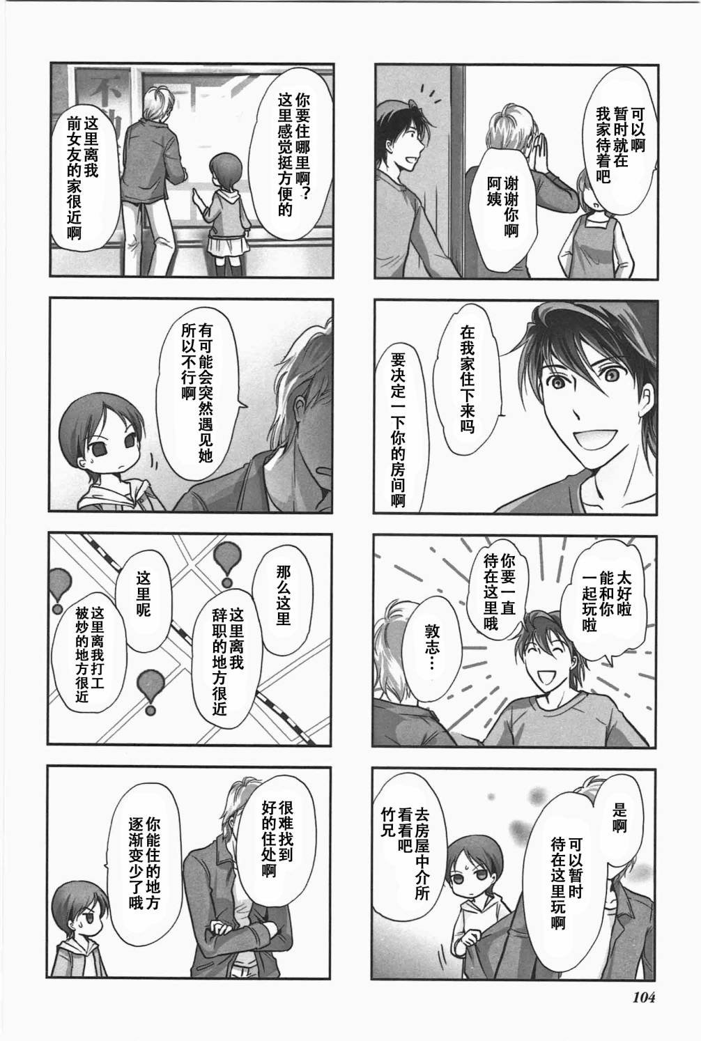 第5卷话