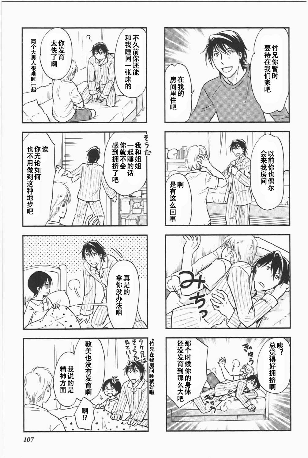第5卷话