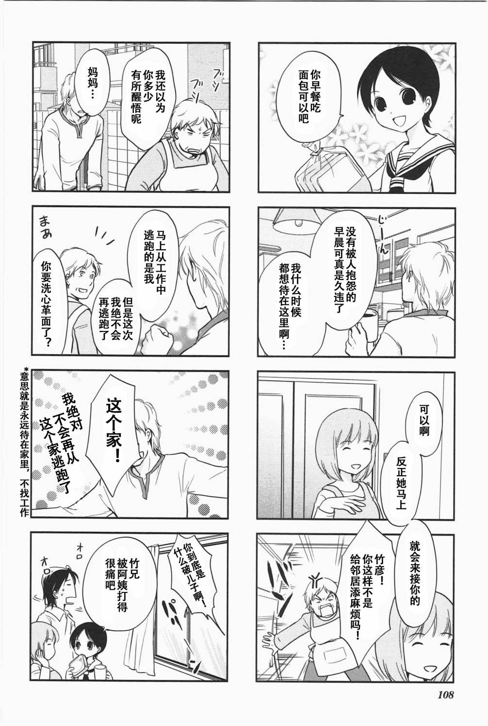第5卷话