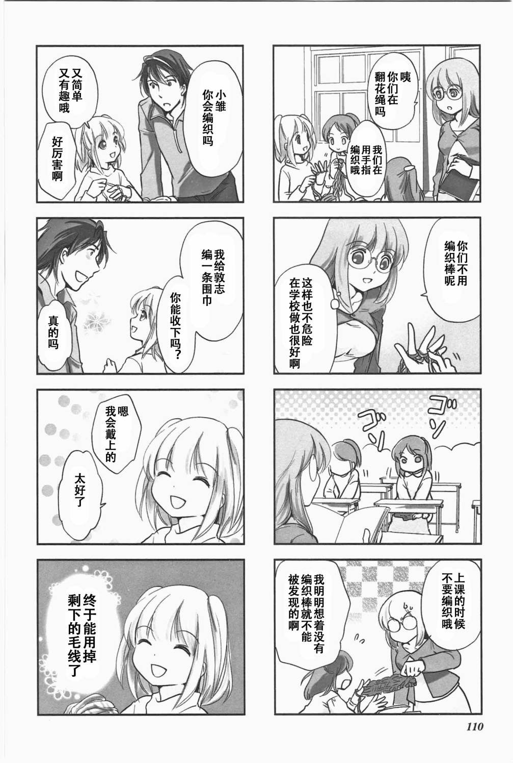 第5卷话