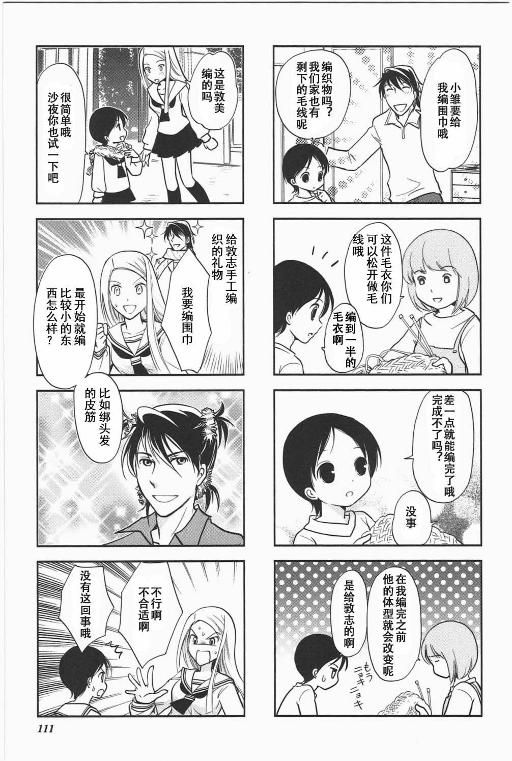 第5卷话