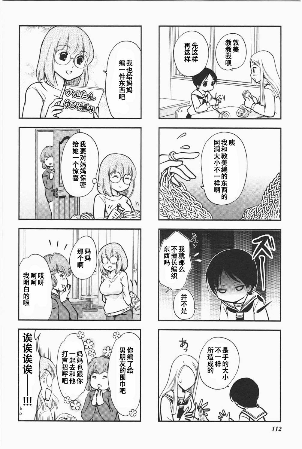 第5卷话