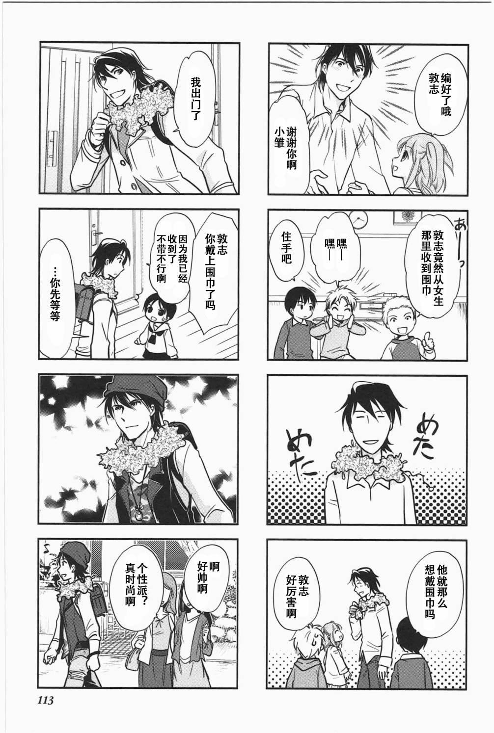 第5卷话
