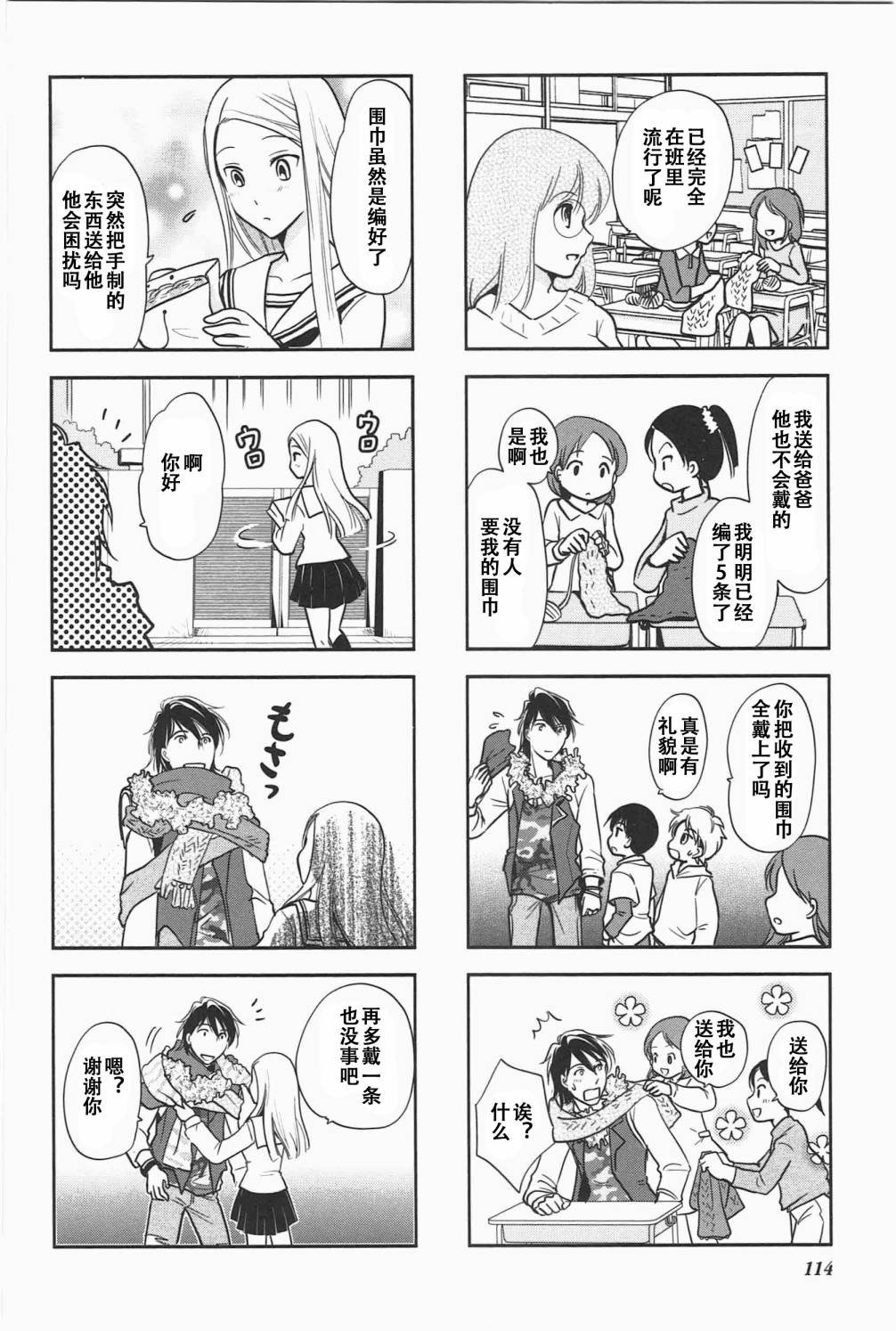 第5卷话