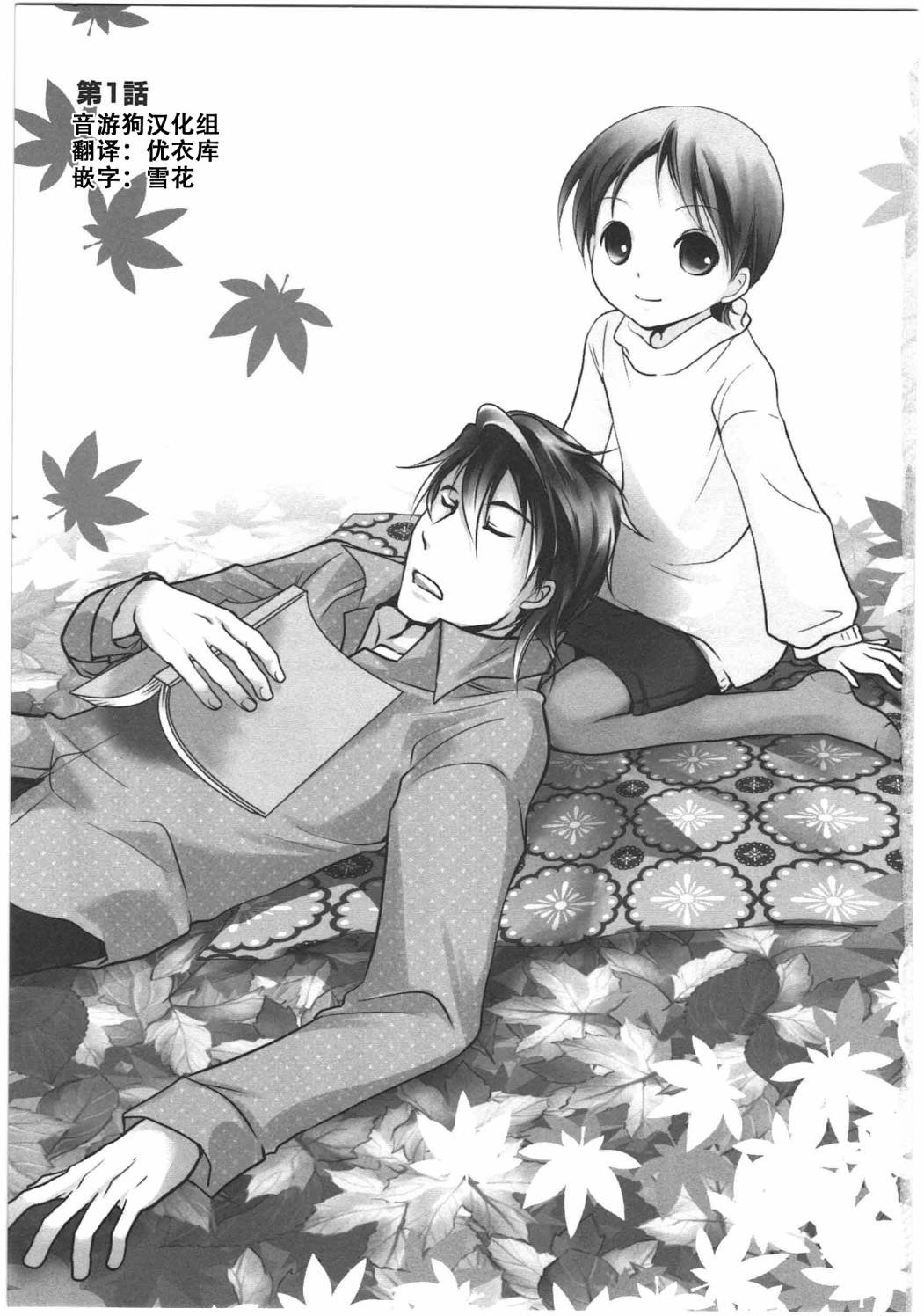 第6卷话