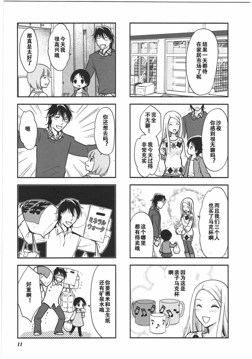 第6卷话