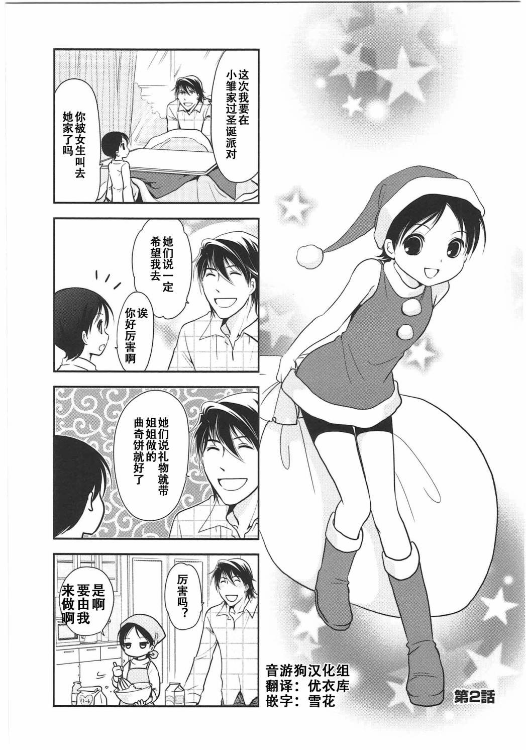 第6卷话