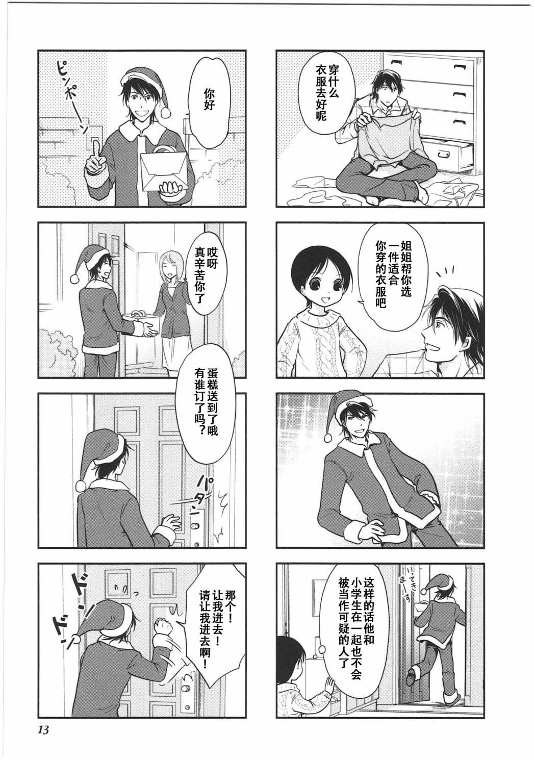 第6卷话