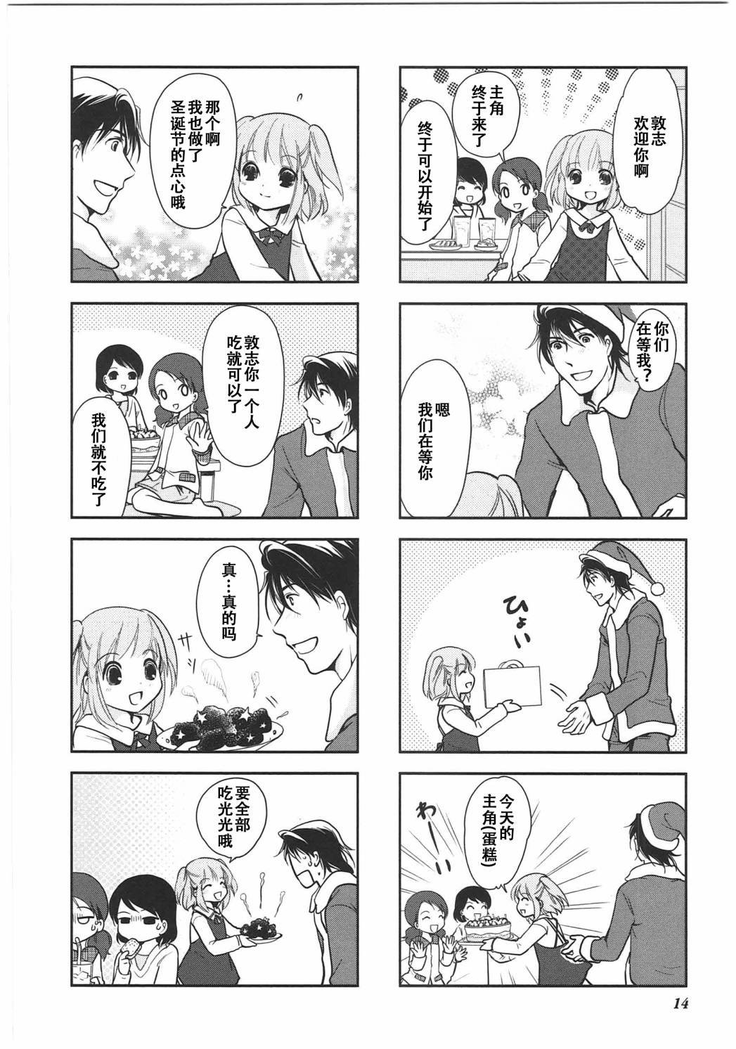 第6卷话