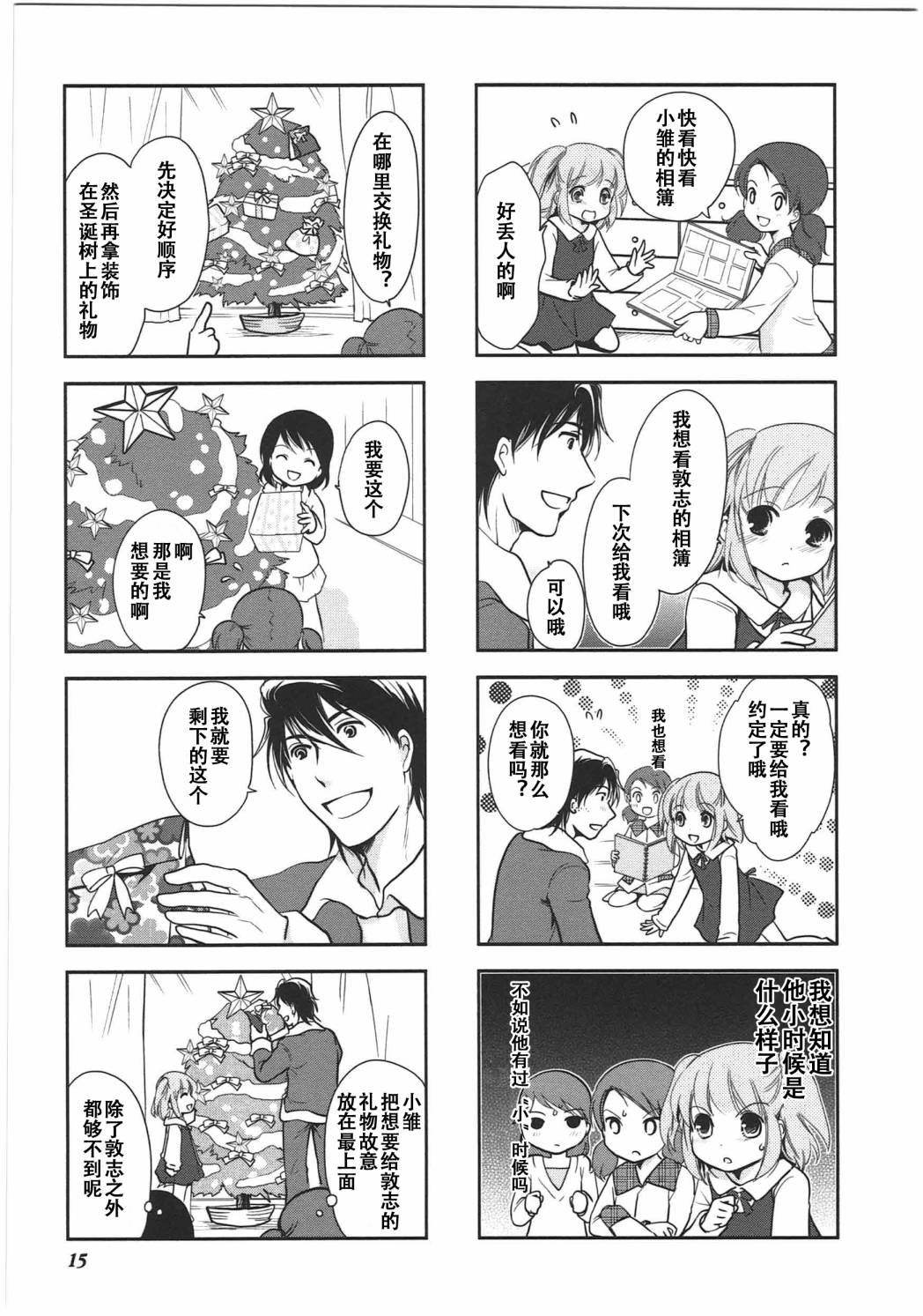第6卷话