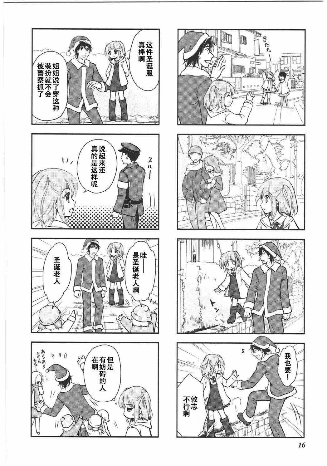 第6卷话