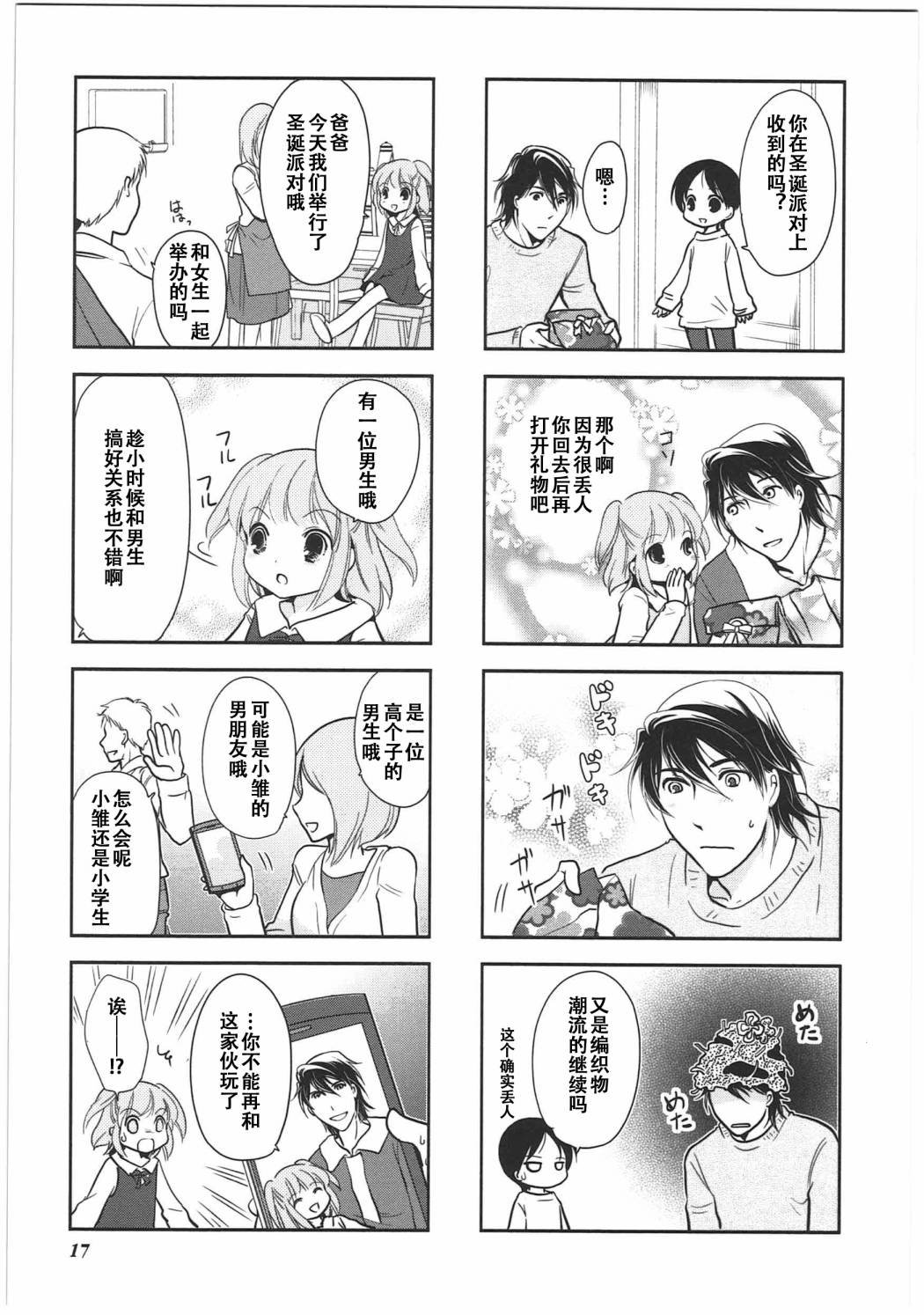 第6卷话