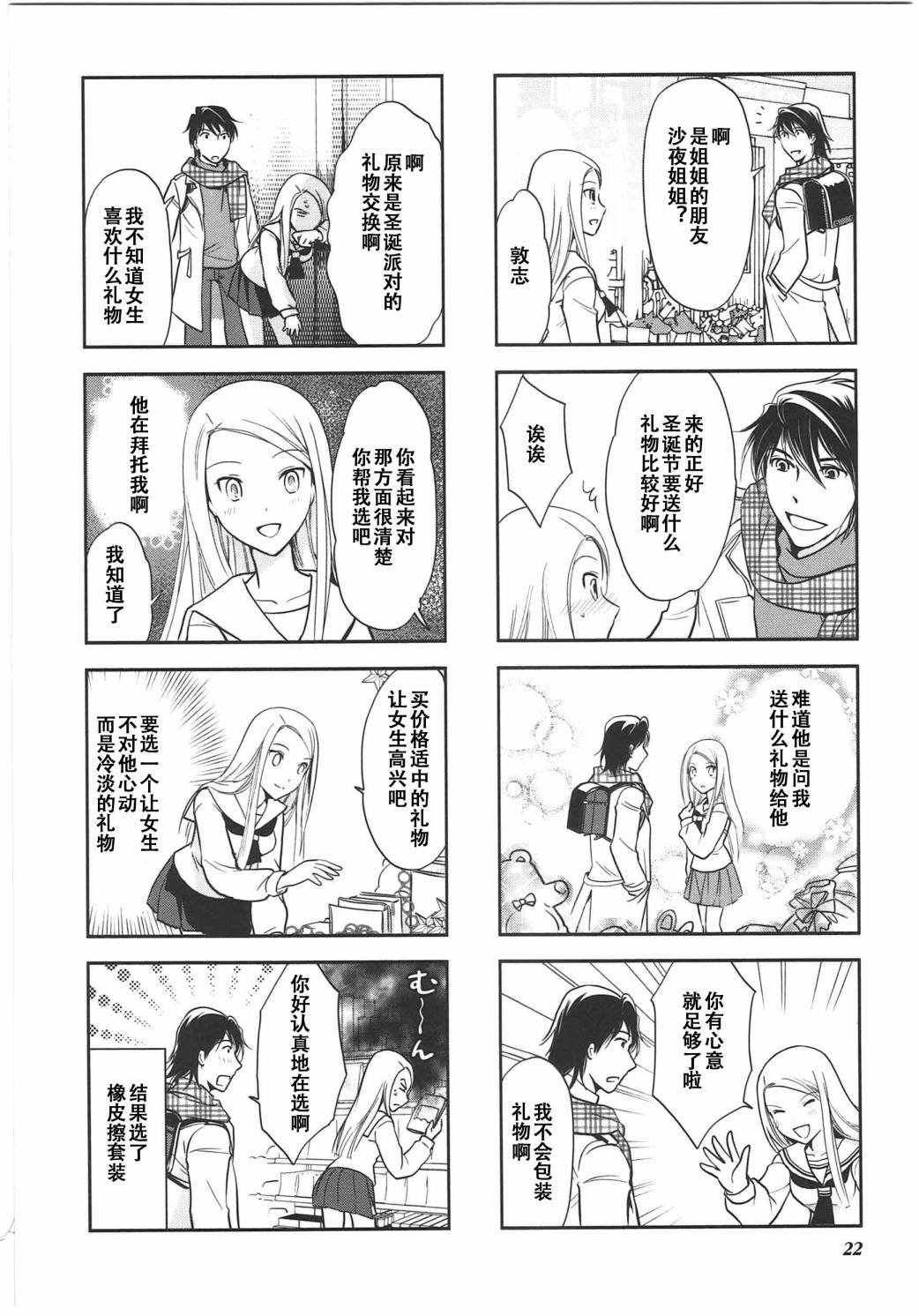 第6卷话