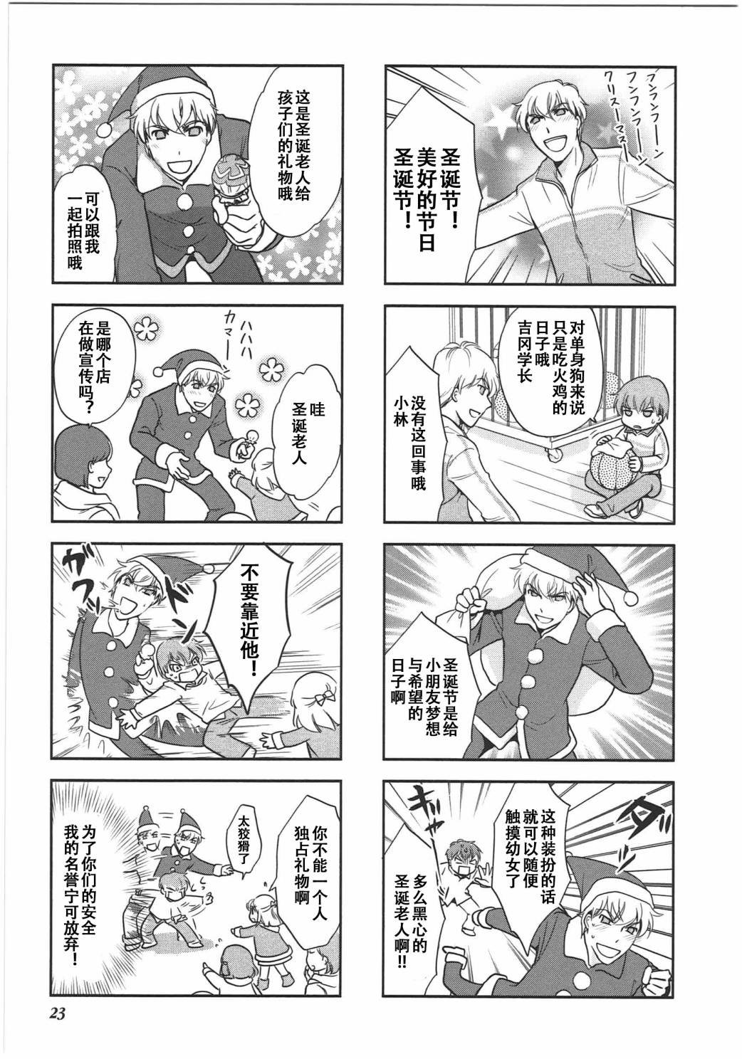 第6卷话