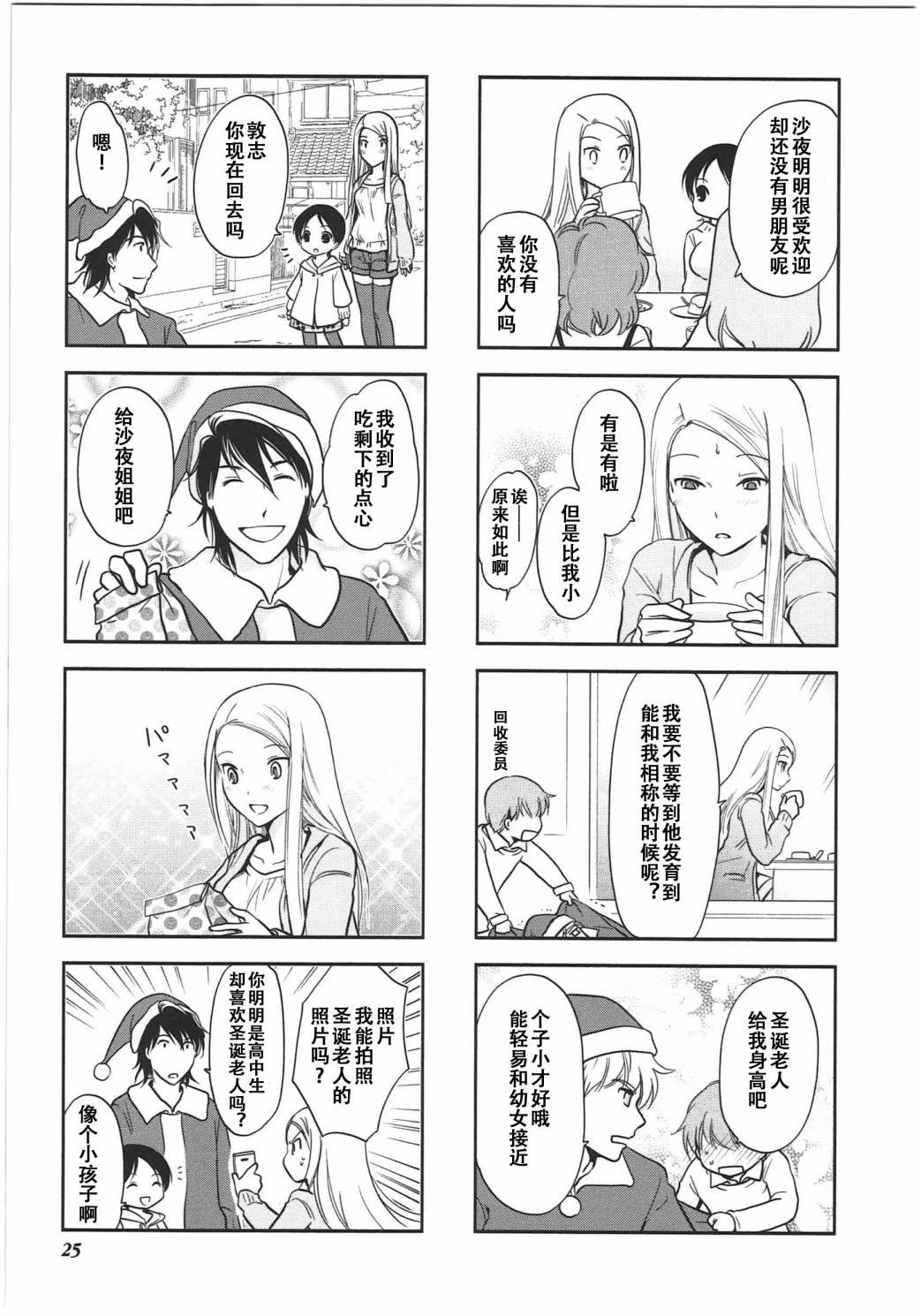 第6卷话