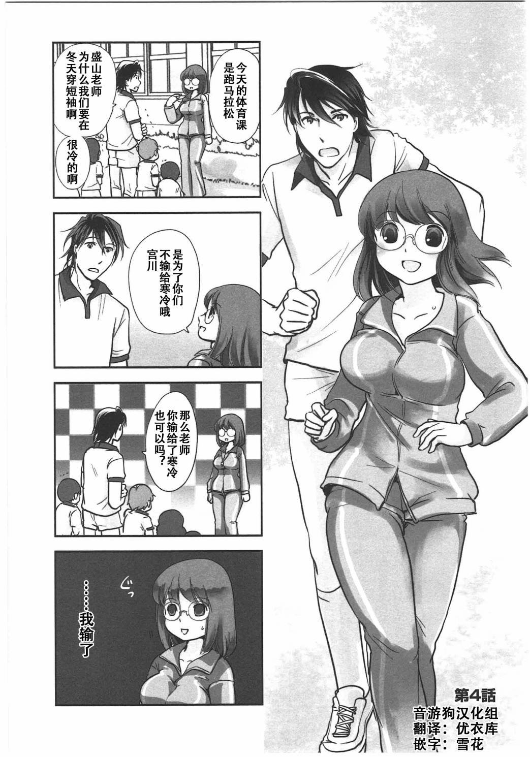 第6卷话