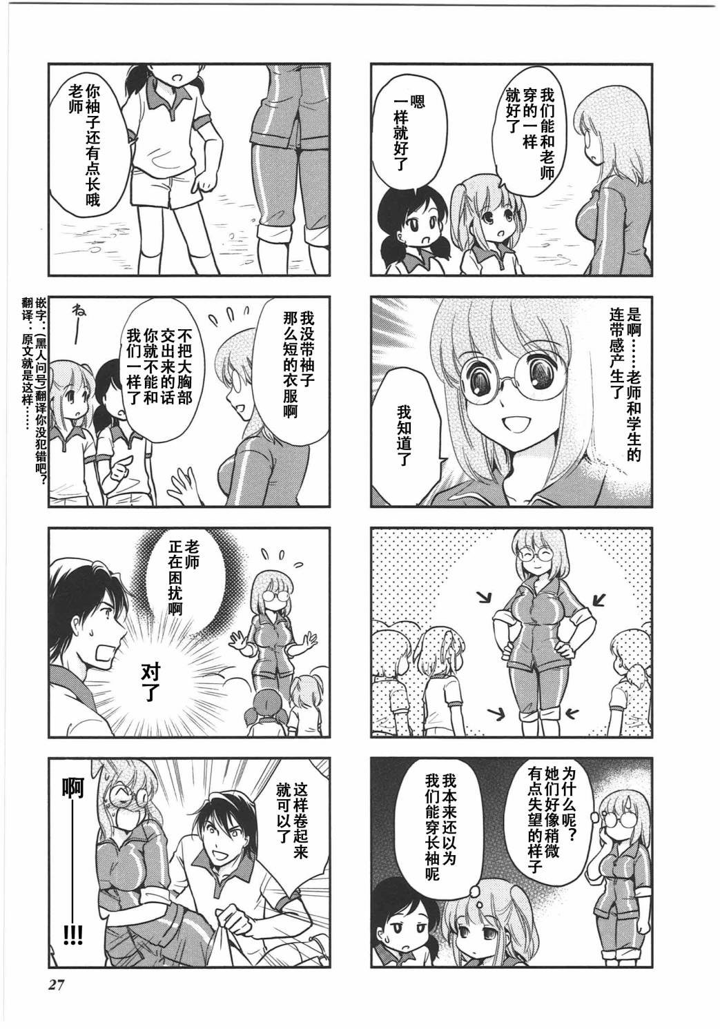第6卷话