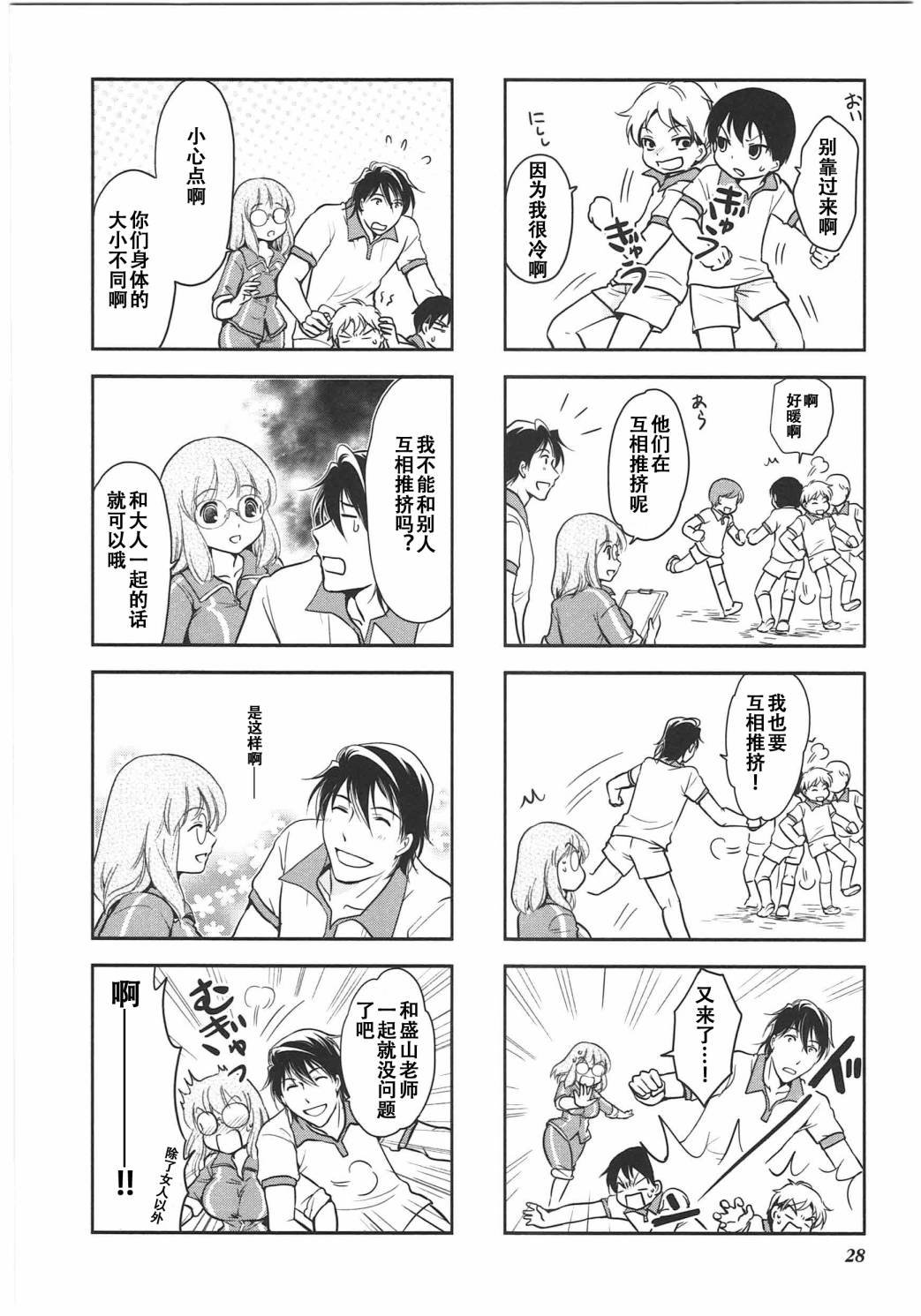 第6卷话