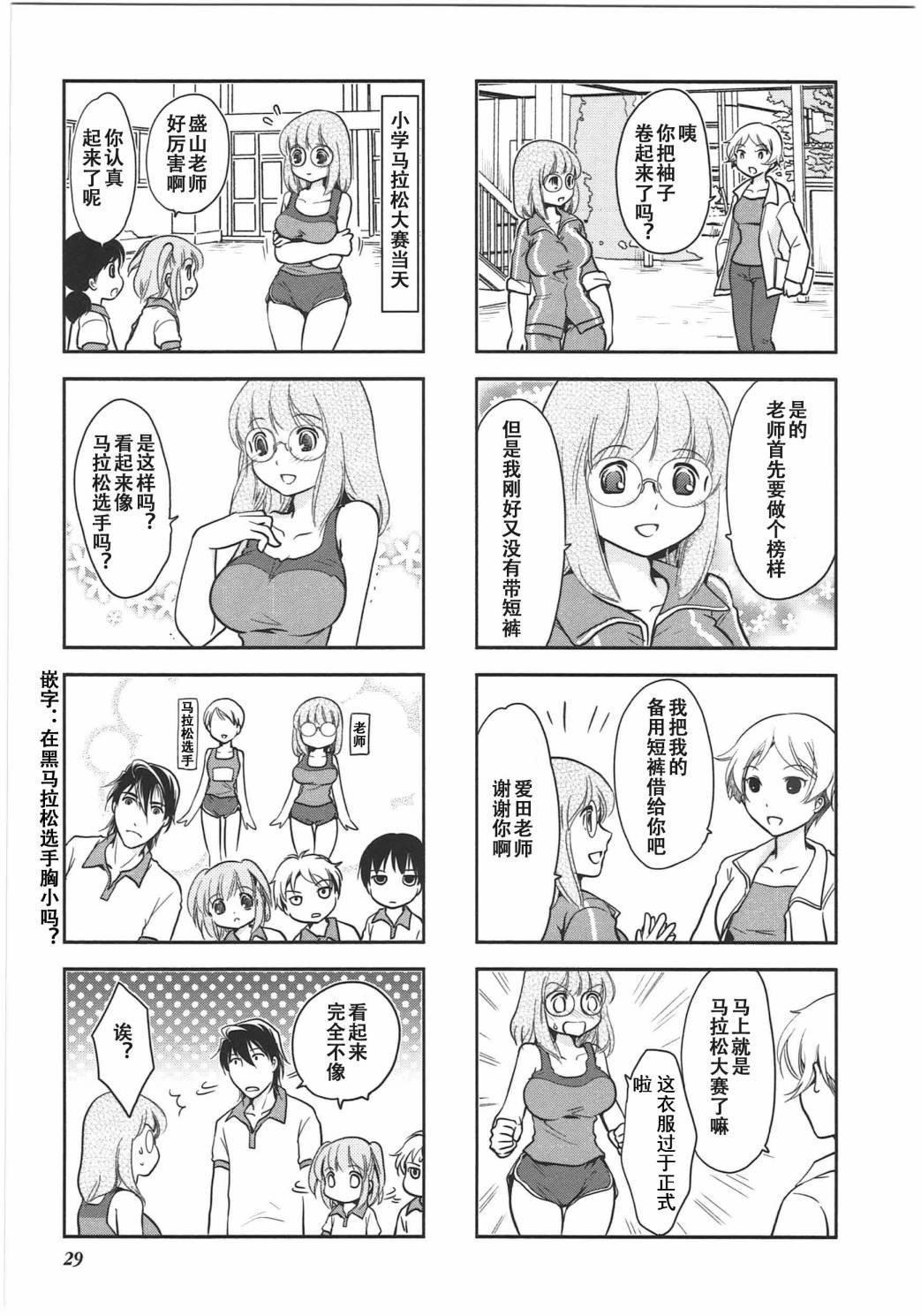 第6卷话