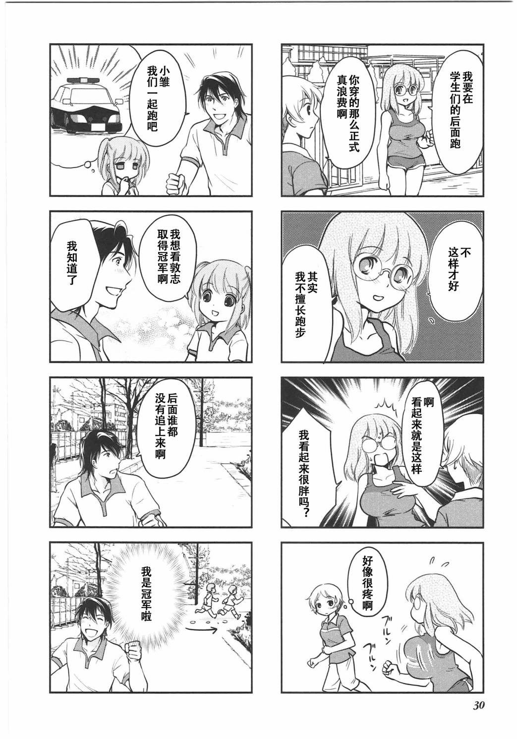 第6卷话