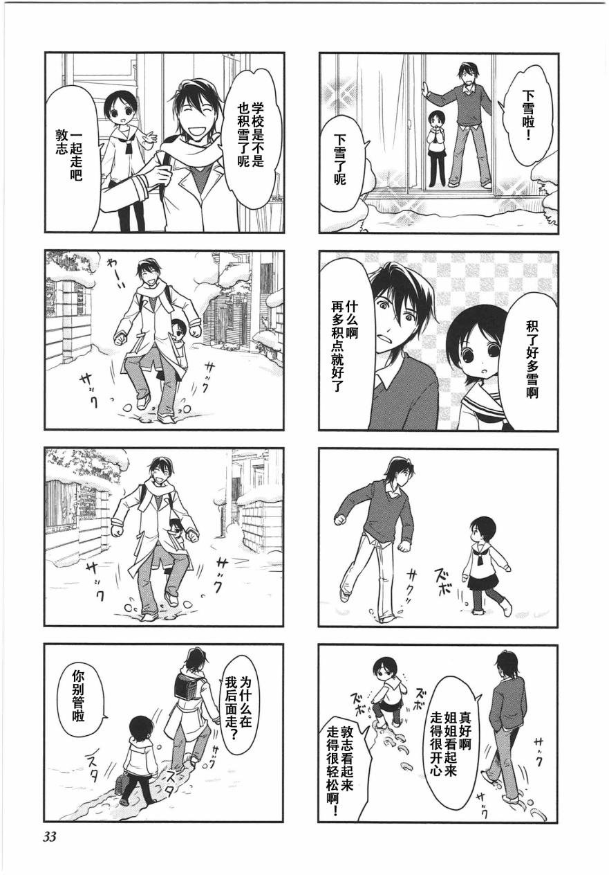 第6卷话