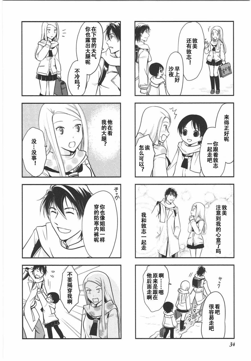 第6卷话