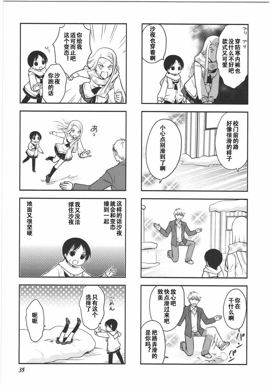 第6卷话