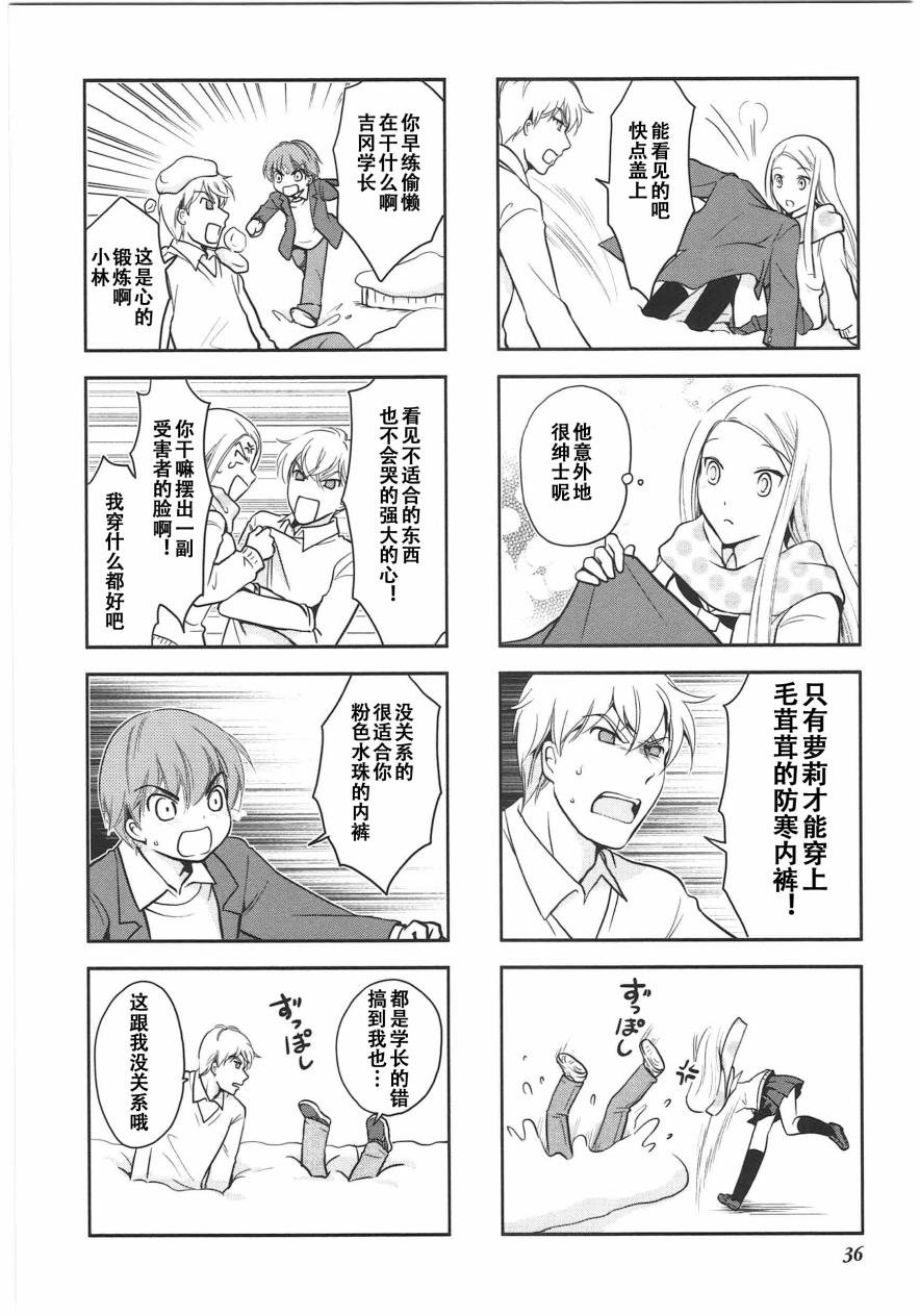 第6卷话