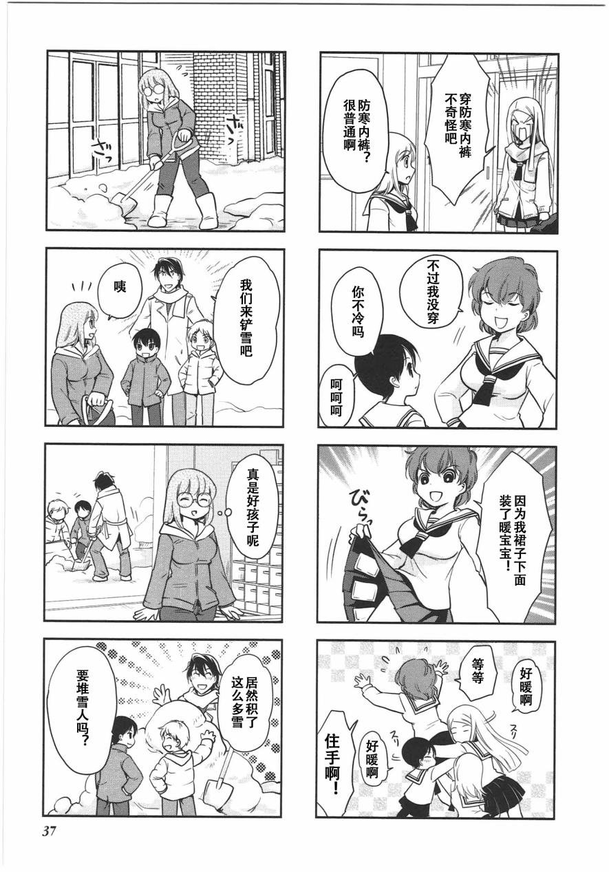 第6卷话