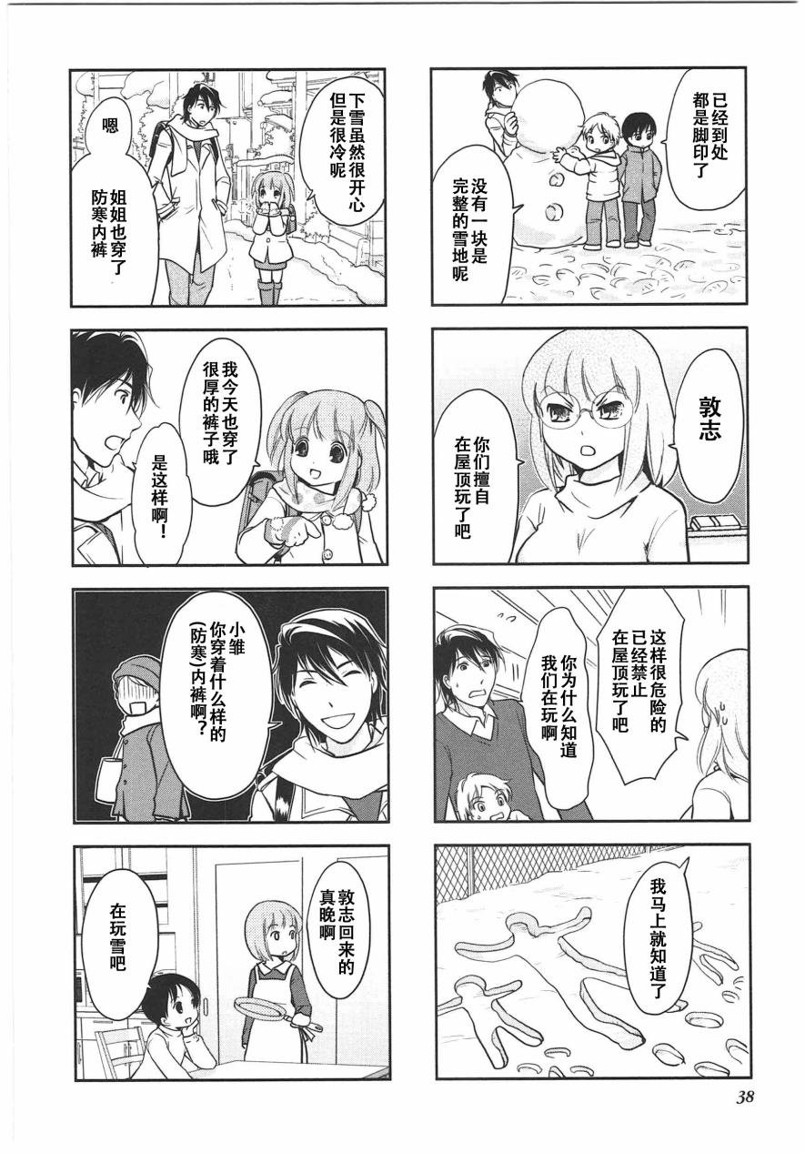 第6卷话
