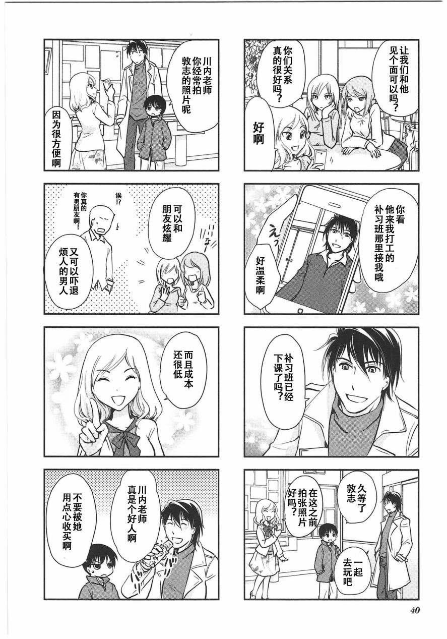 第6卷话