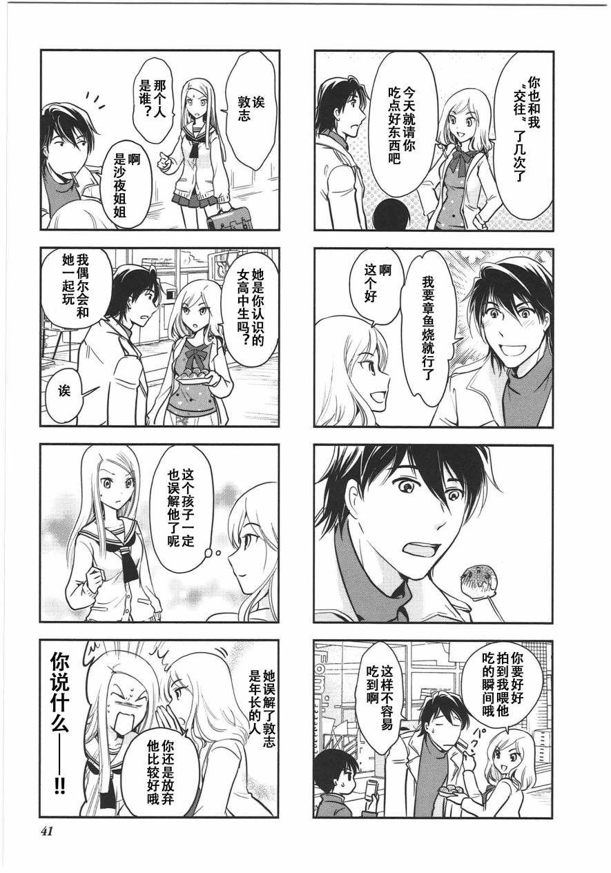 第6卷话