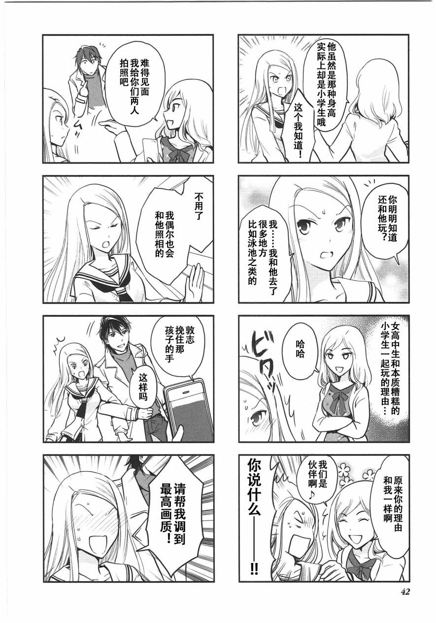 第6卷话