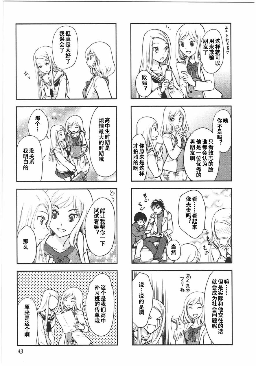 第6卷话